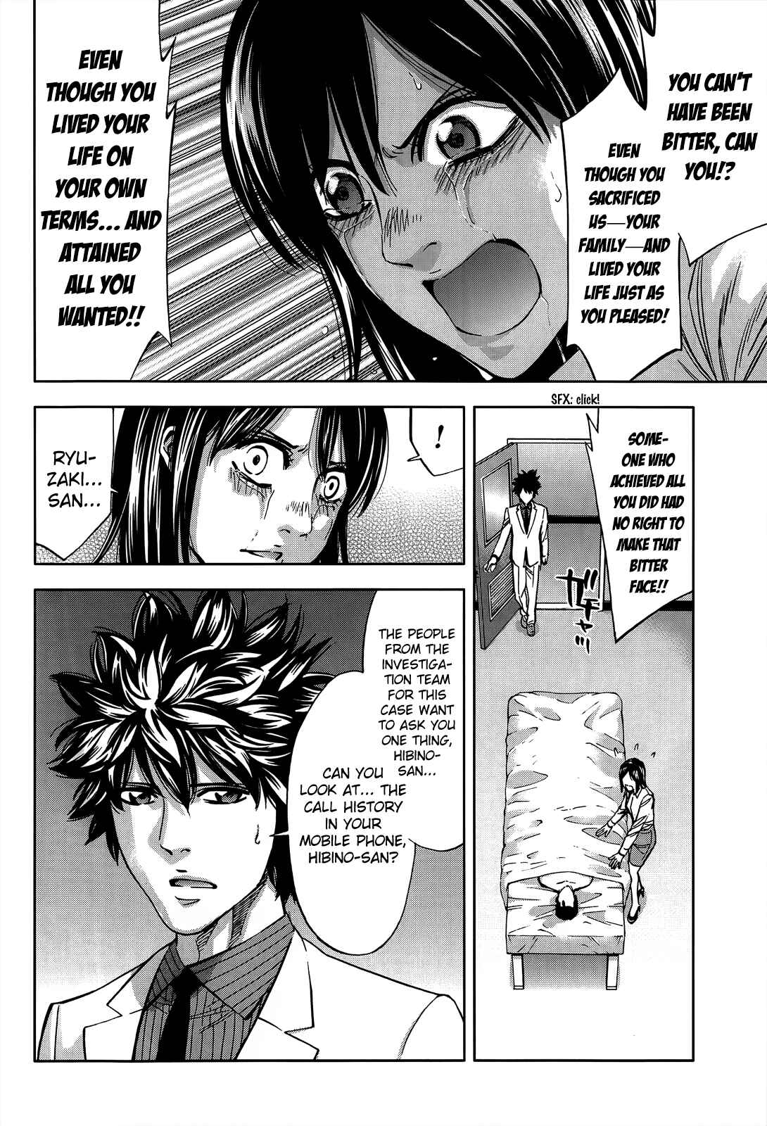 Page 26 Chapter 104 Ouroboros