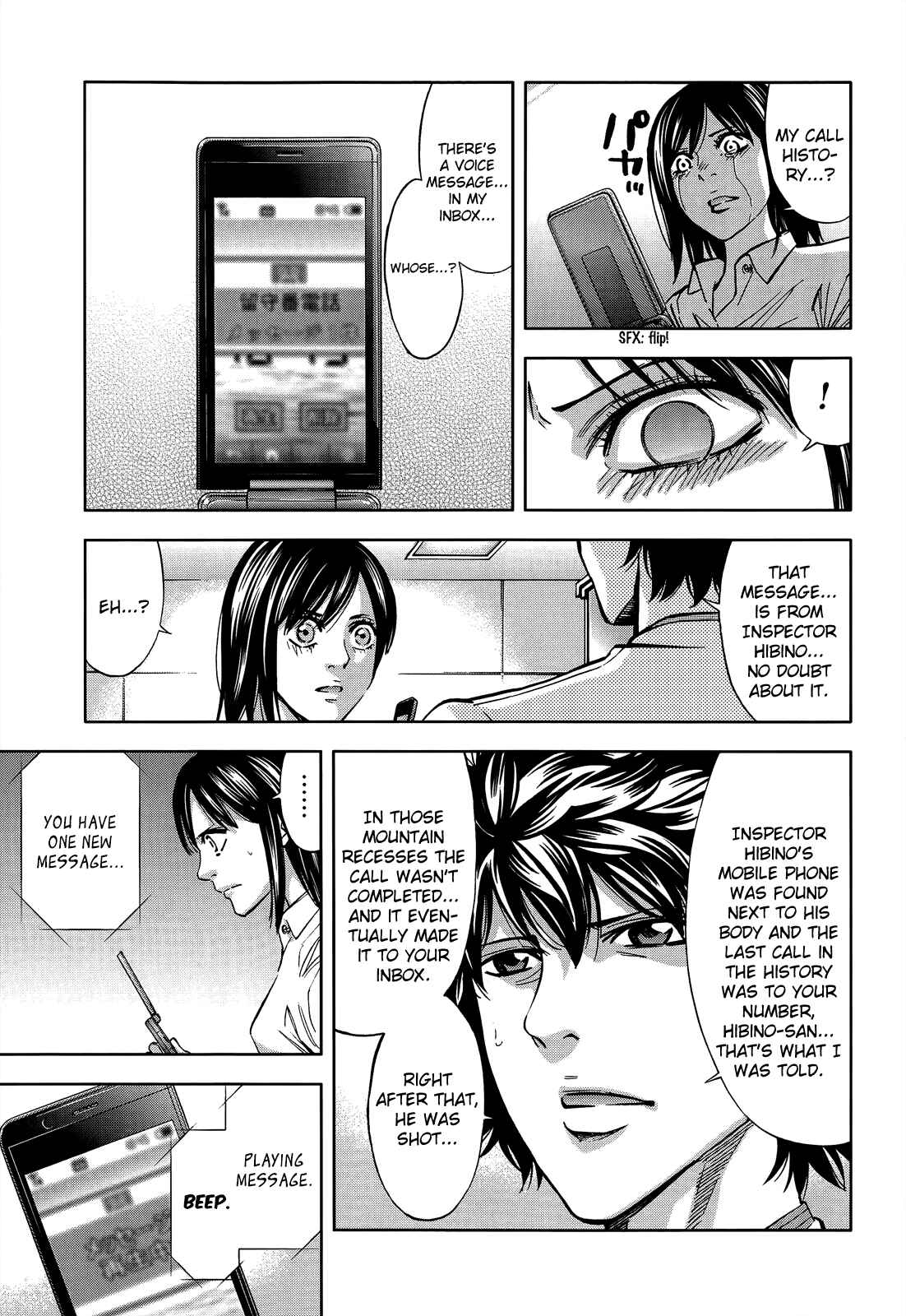 Page 27 Chapter 104 Ouroboros