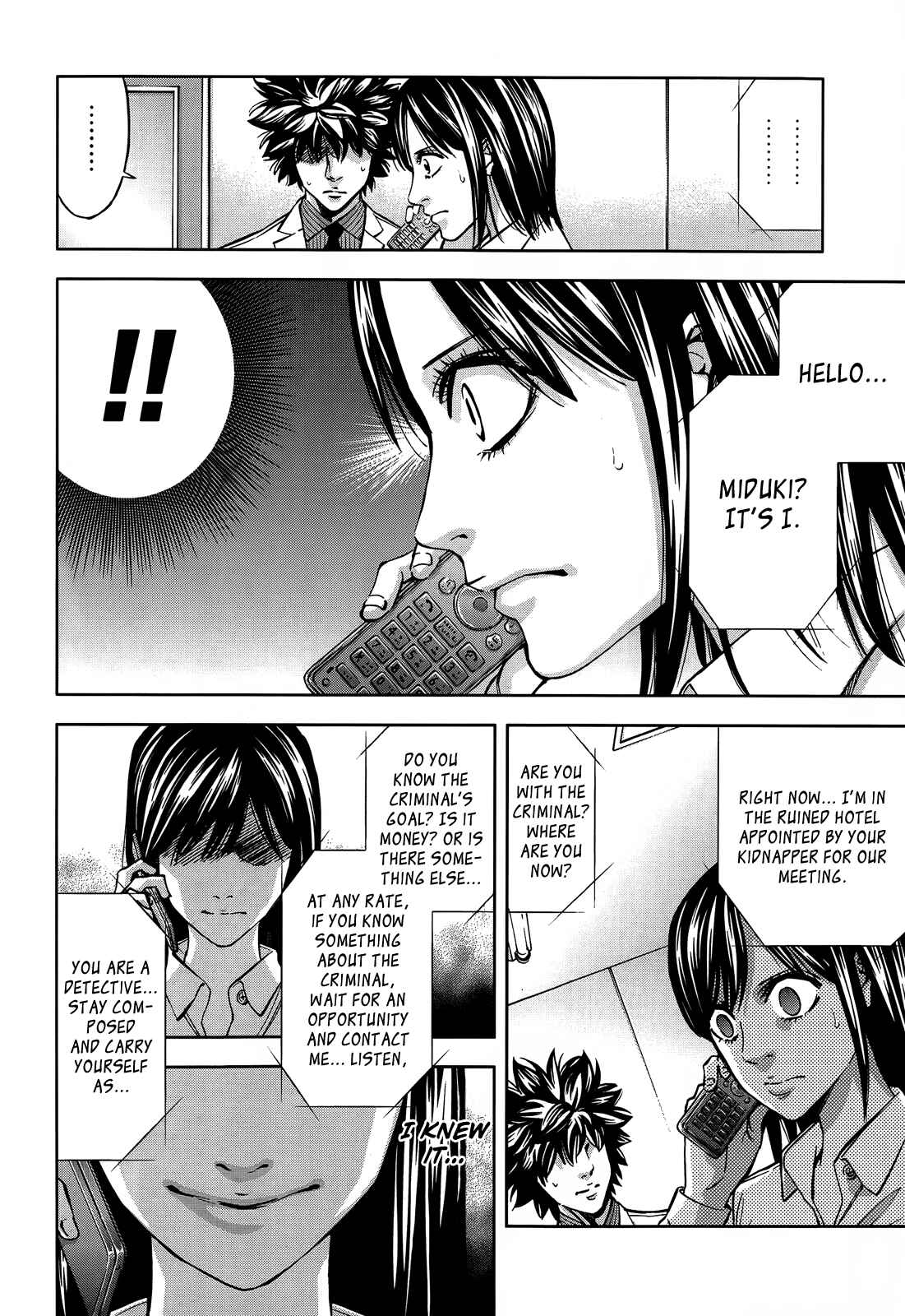 Page 28 Chapter 104 Ouroboros