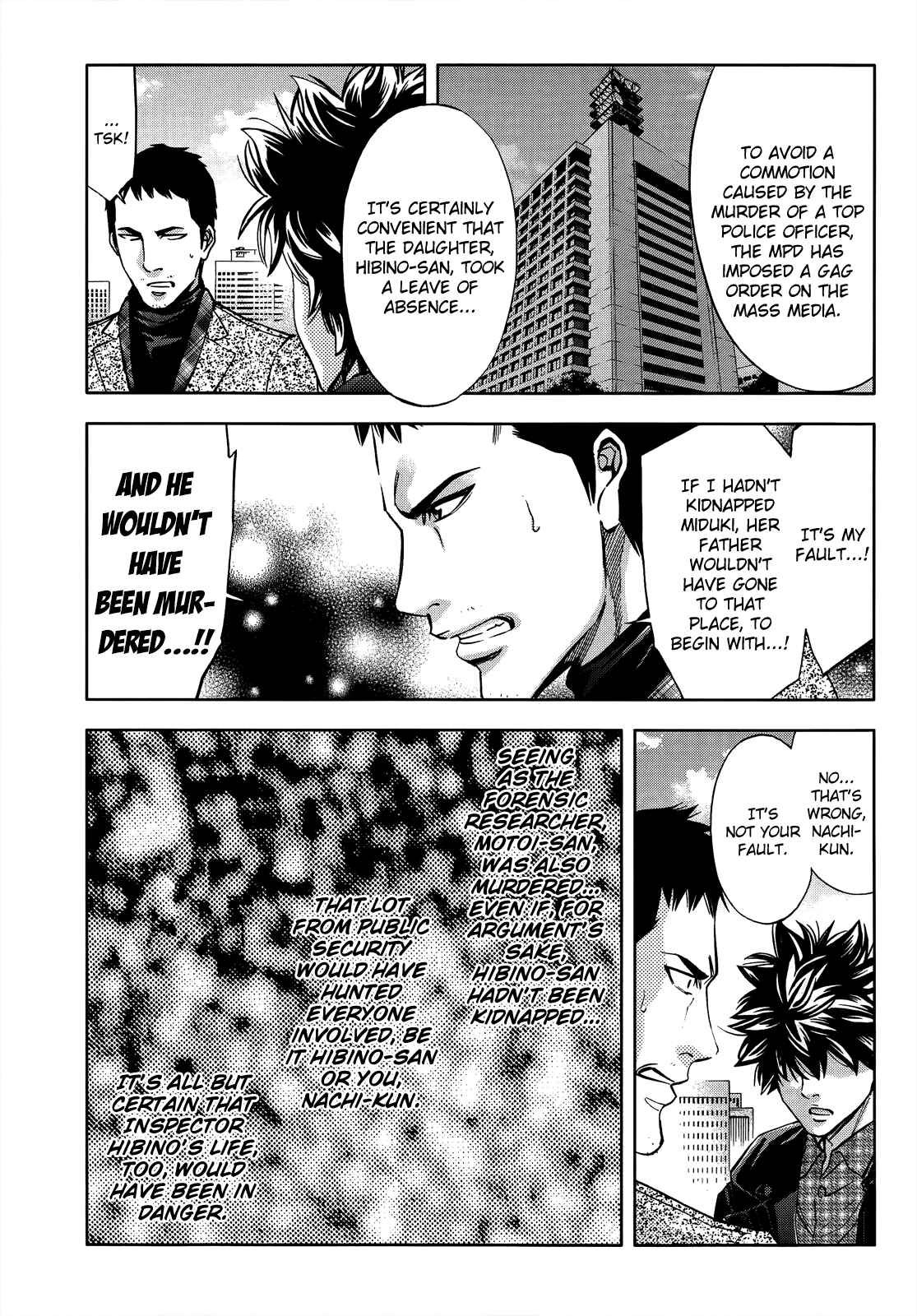 Page 36 Chapter 104 Ouroboros