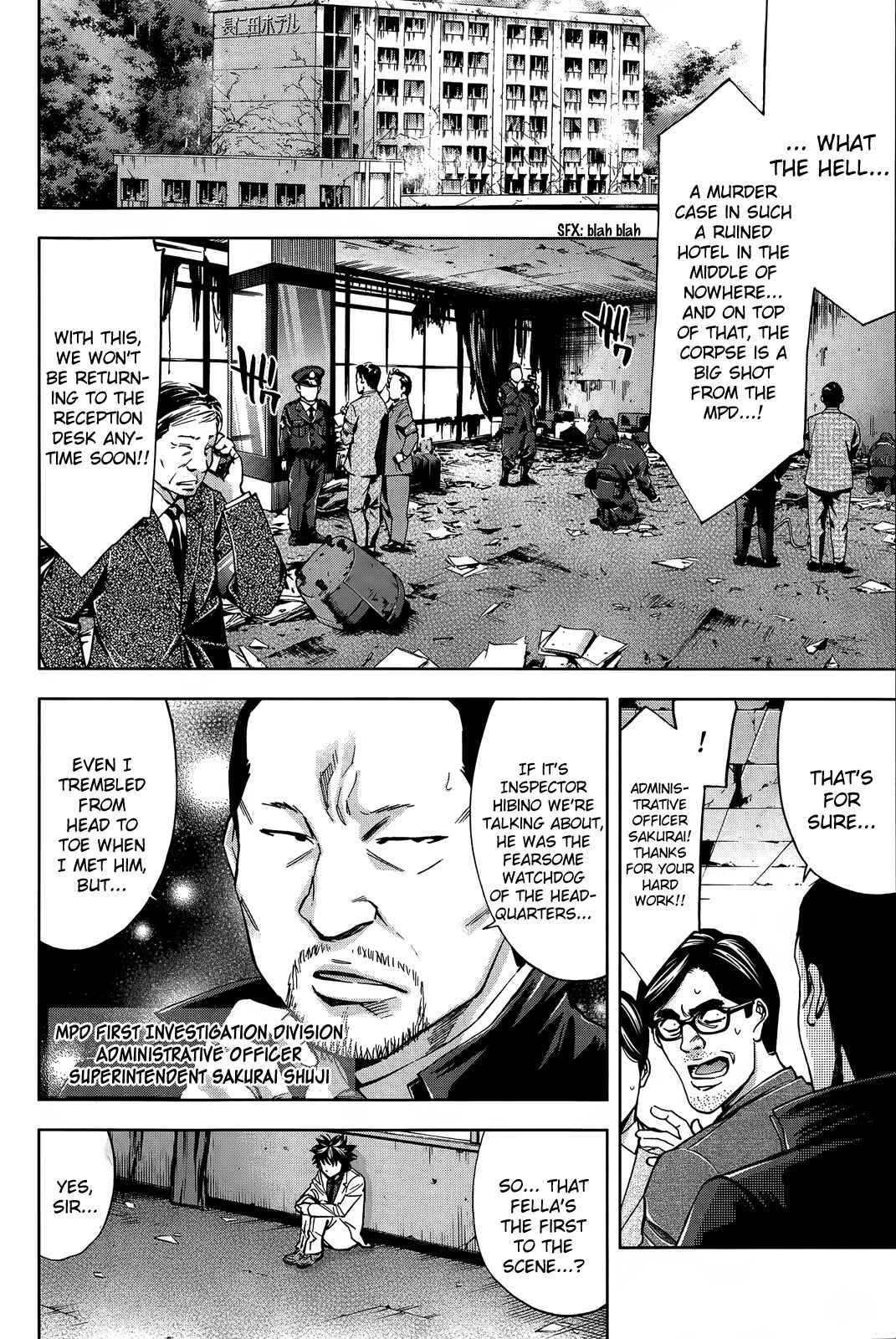 Page 4 Chapter 104 Ouroboros