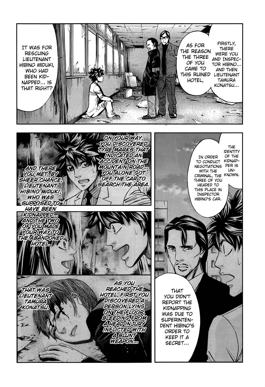 Page 6 Chapter 104 Ouroboros