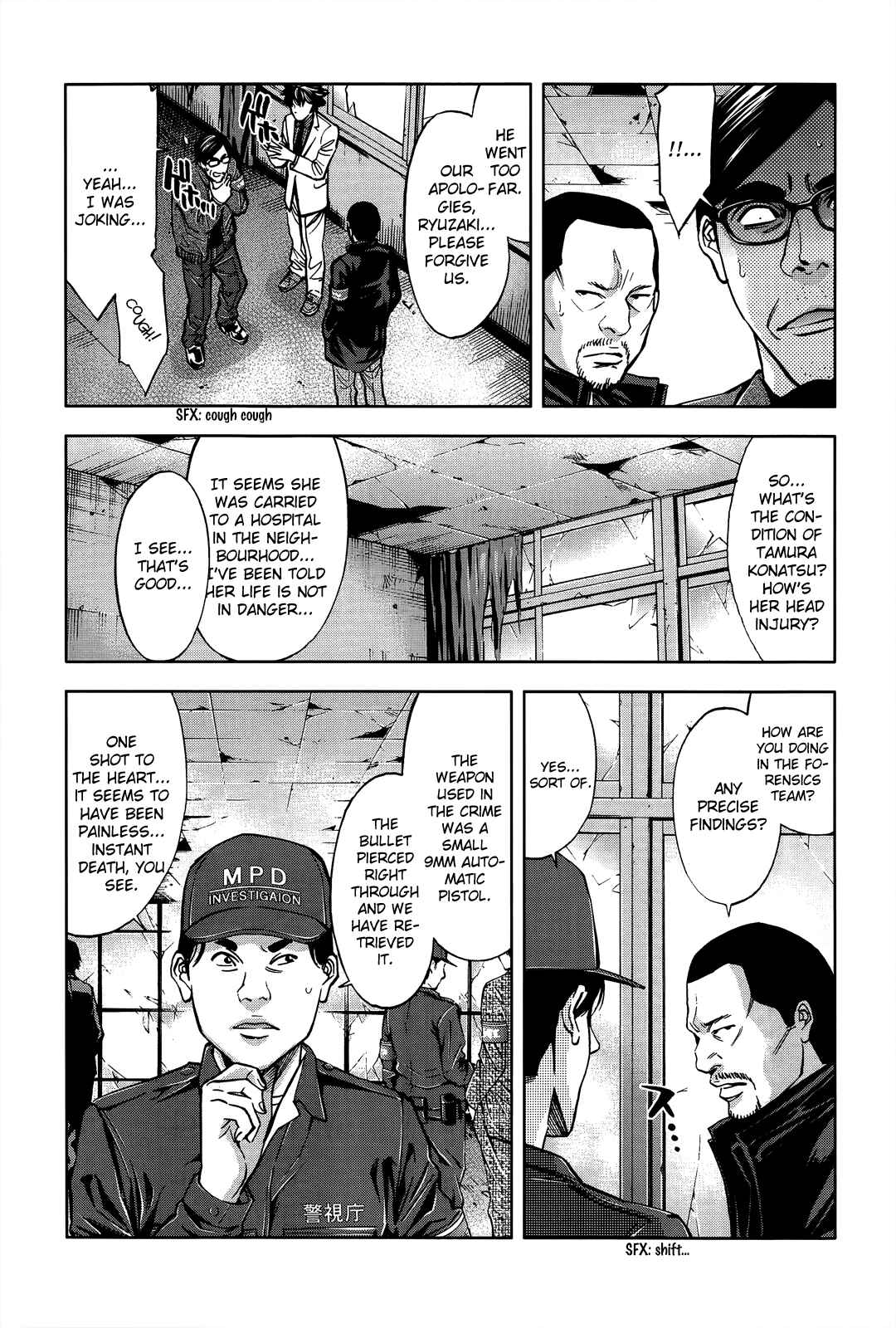 Page 9 Chapter 104 Ouroboros