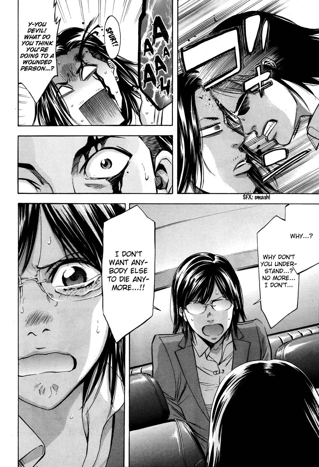 Page 15 Chapter 101 Ouroboros