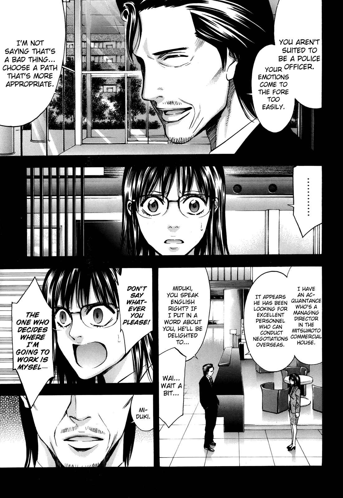 Page 28 Chapter 101 Ouroboros