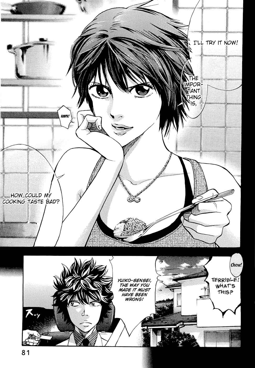 Page 11 Chapter 29 Ouroboros