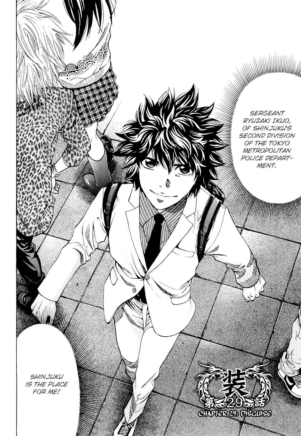 Page 2 Chapter 29 Ouroboros