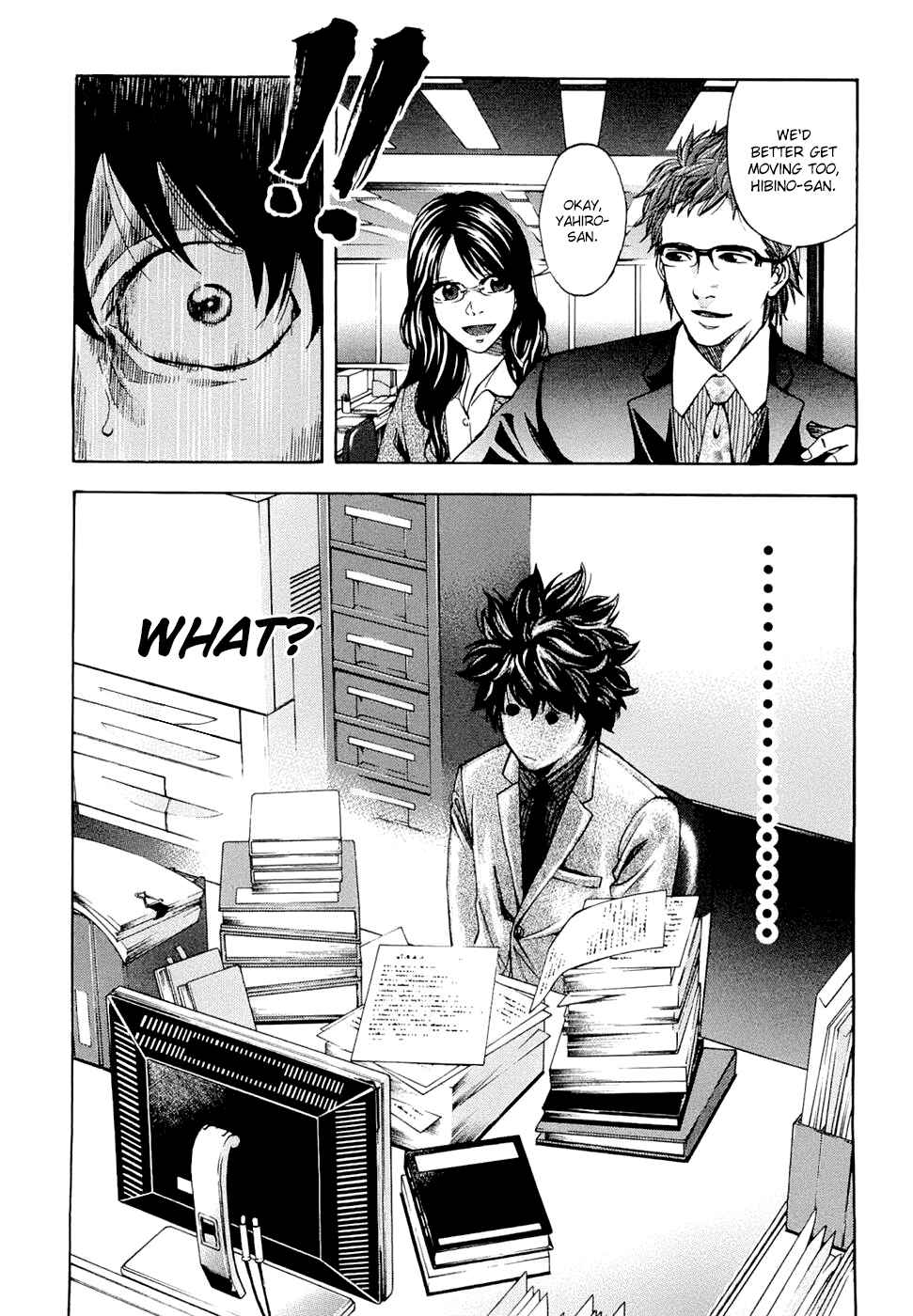 Page 5 Chapter 29 Ouroboros