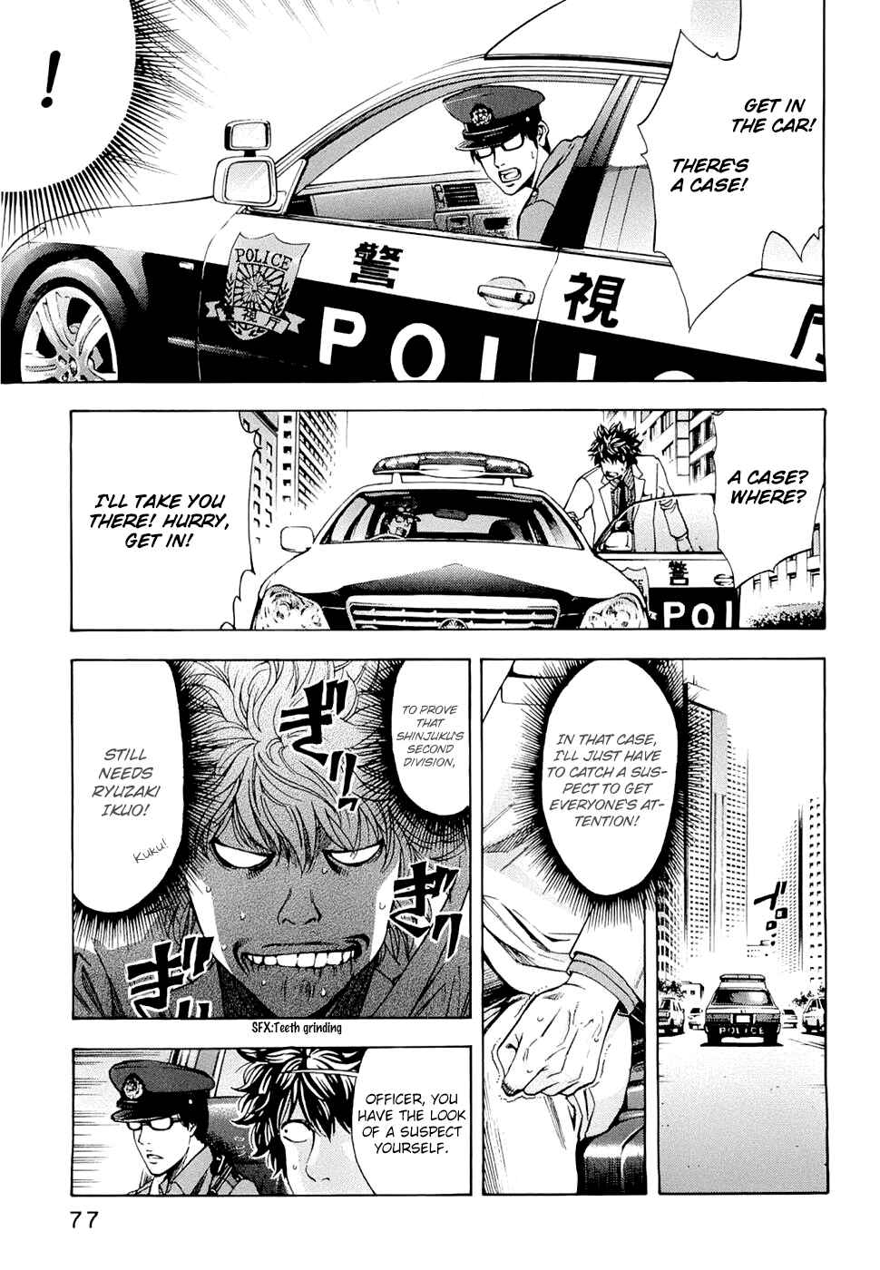 Page 7 Chapter 29 Ouroboros