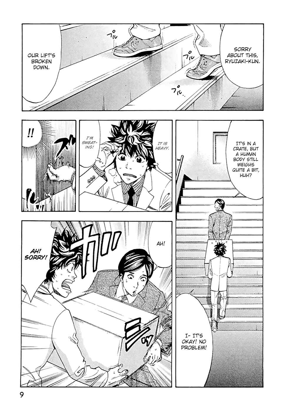 Page 11 Chapter 44 Ouroboros