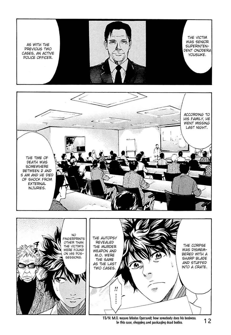 Page 14 Chapter 44 Ouroboros