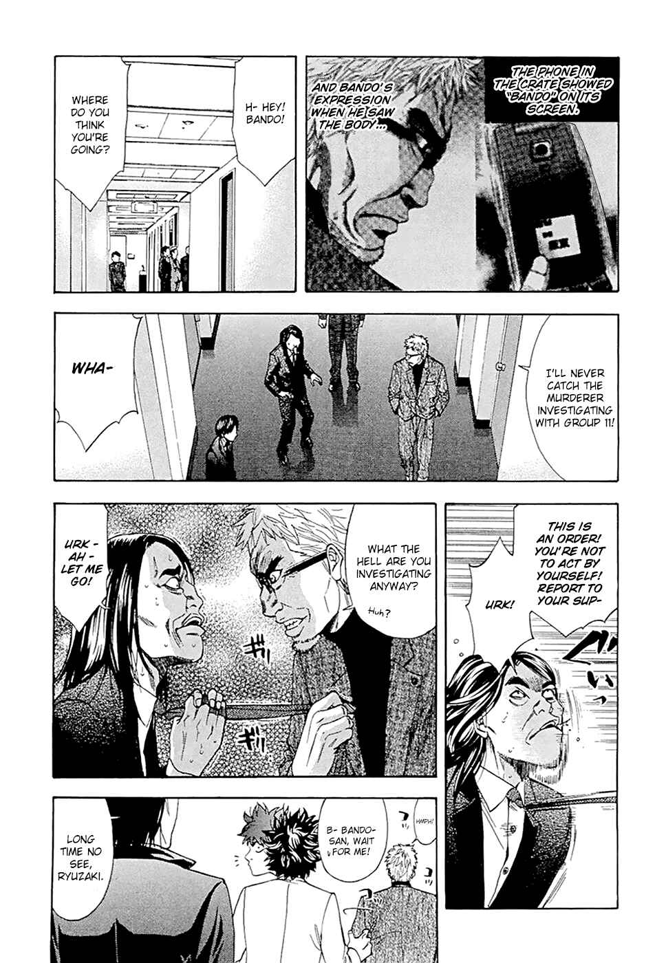 Page 15 Chapter 44 Ouroboros