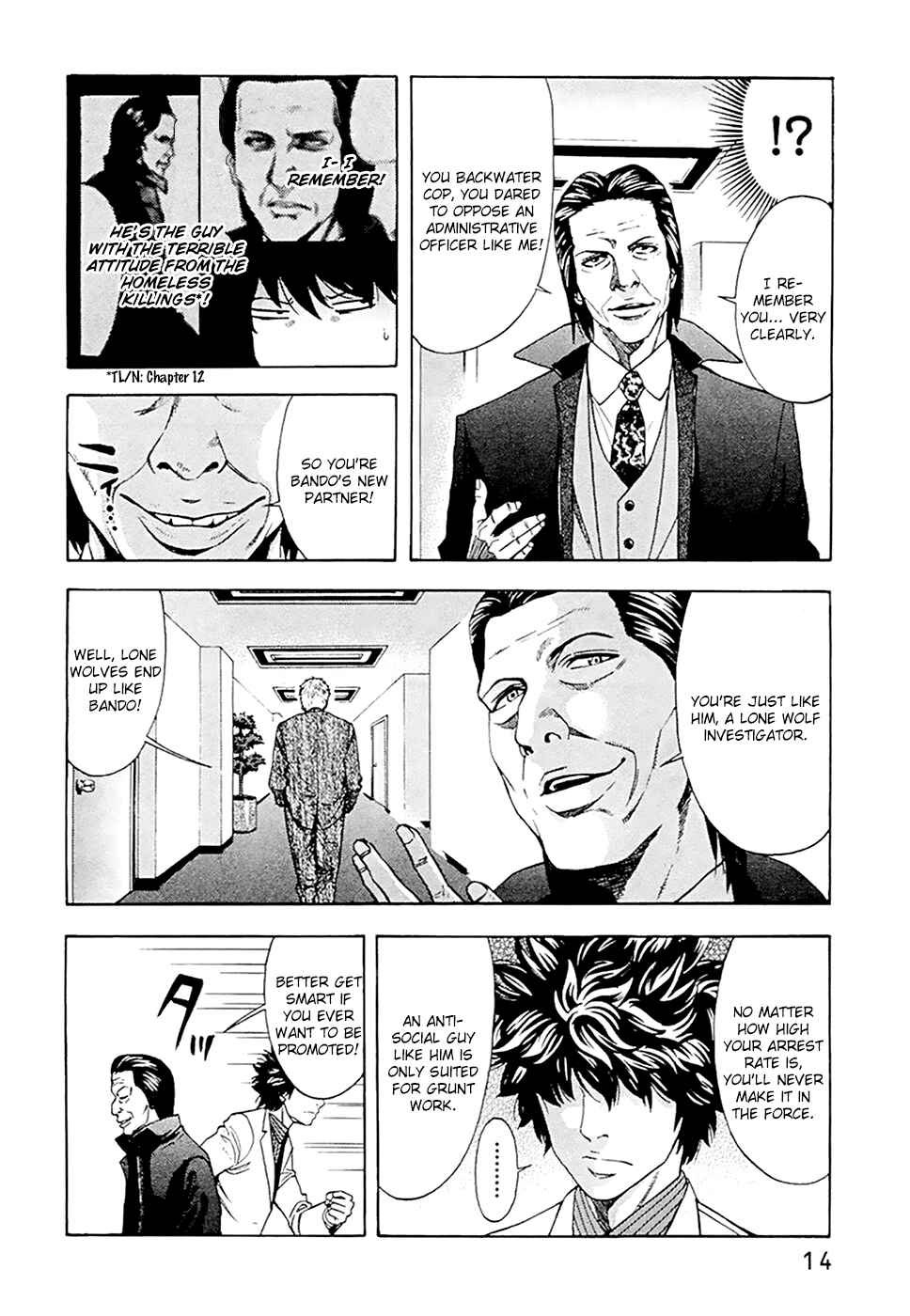 Page 16 Chapter 44 Ouroboros