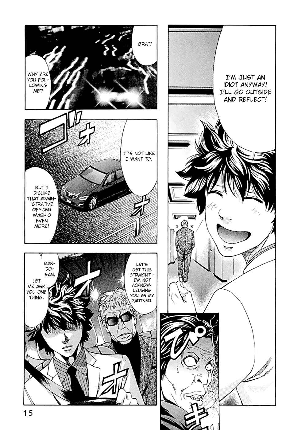 Page 17 Chapter 44 Ouroboros