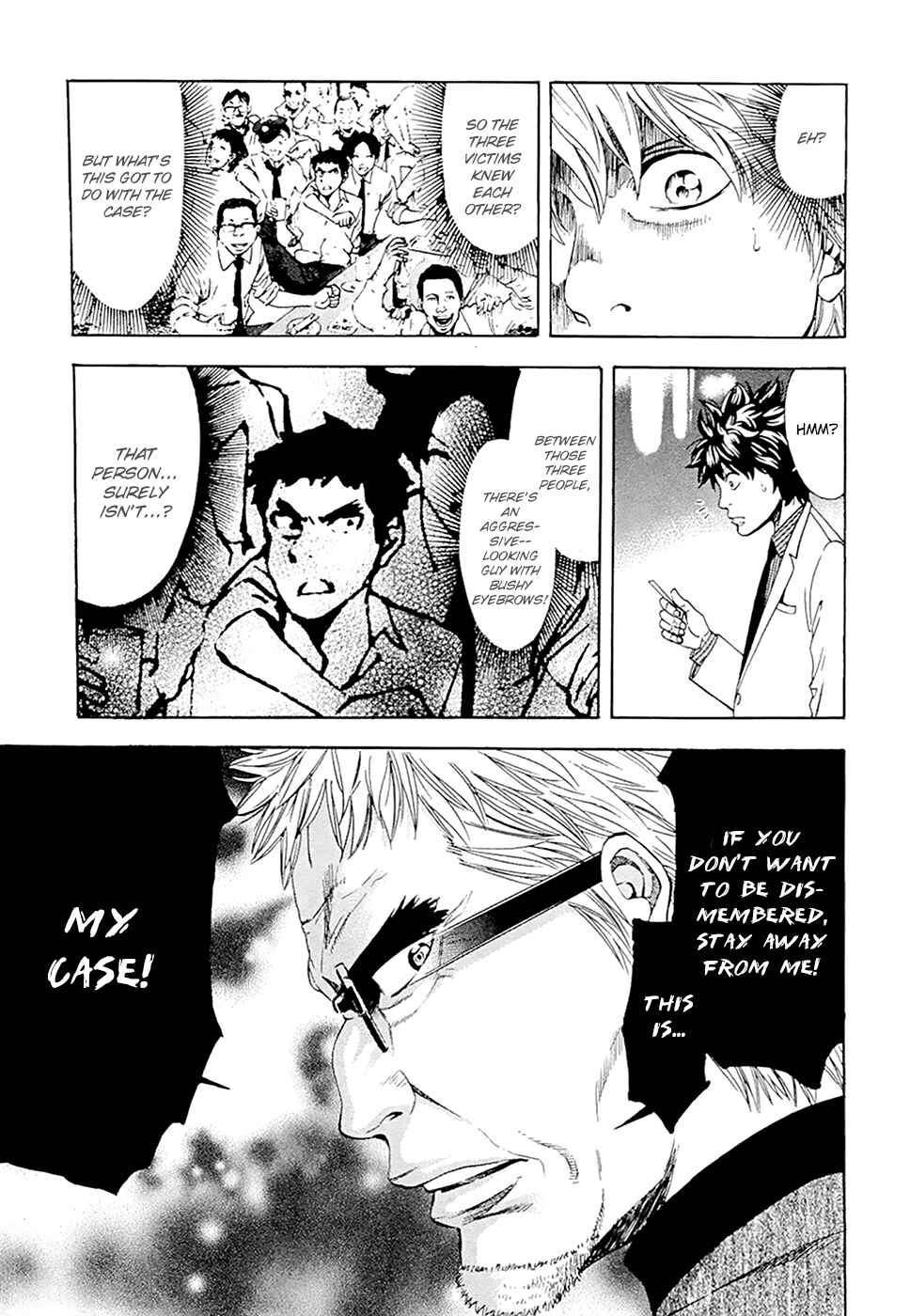 Page 25 Chapter 44 Ouroboros