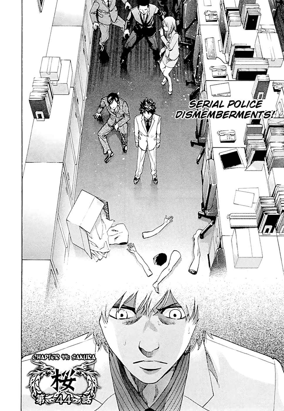 Page 8 Chapter 44 Ouroboros