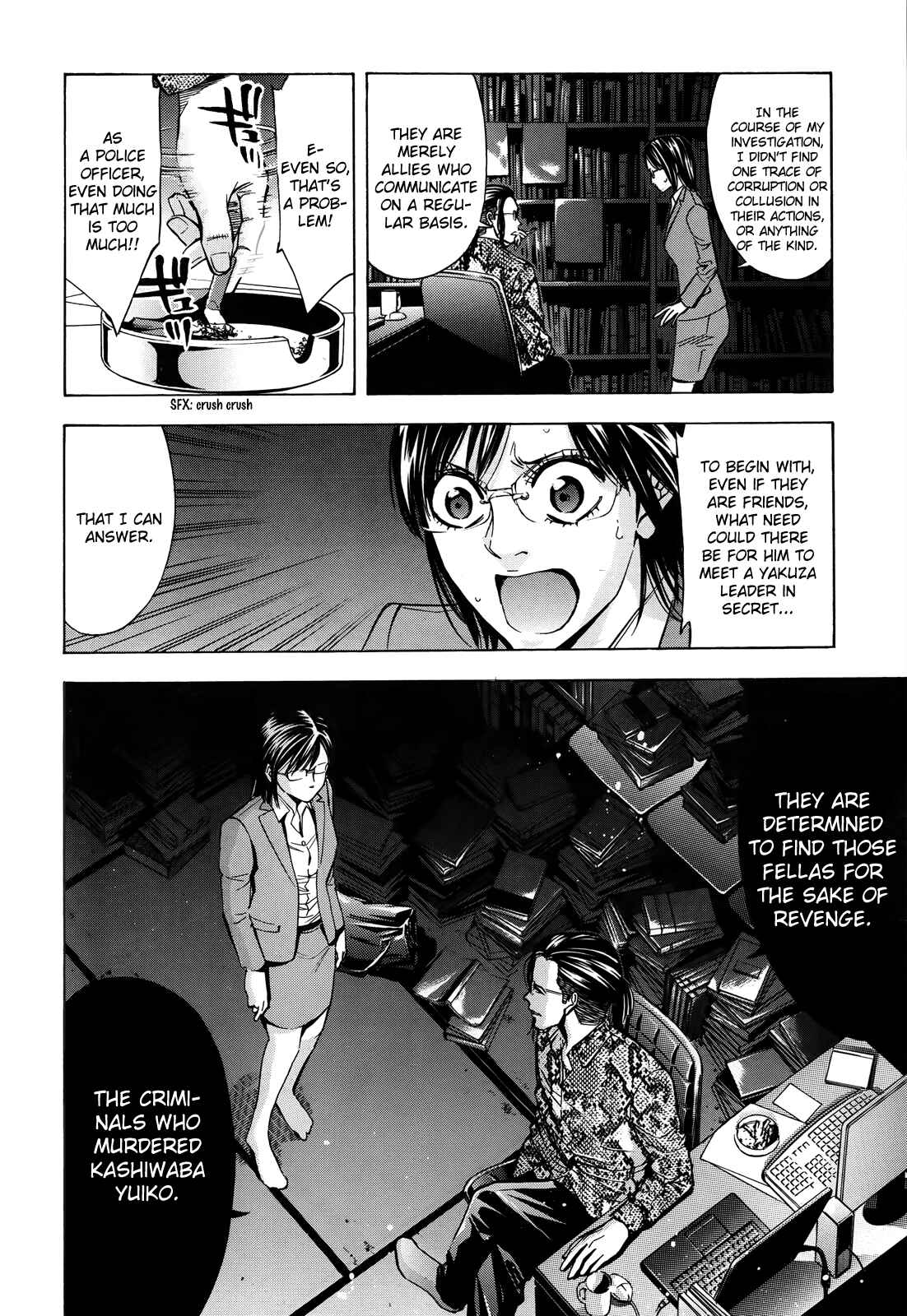 Page 19 Chapter 99 Ouroboros