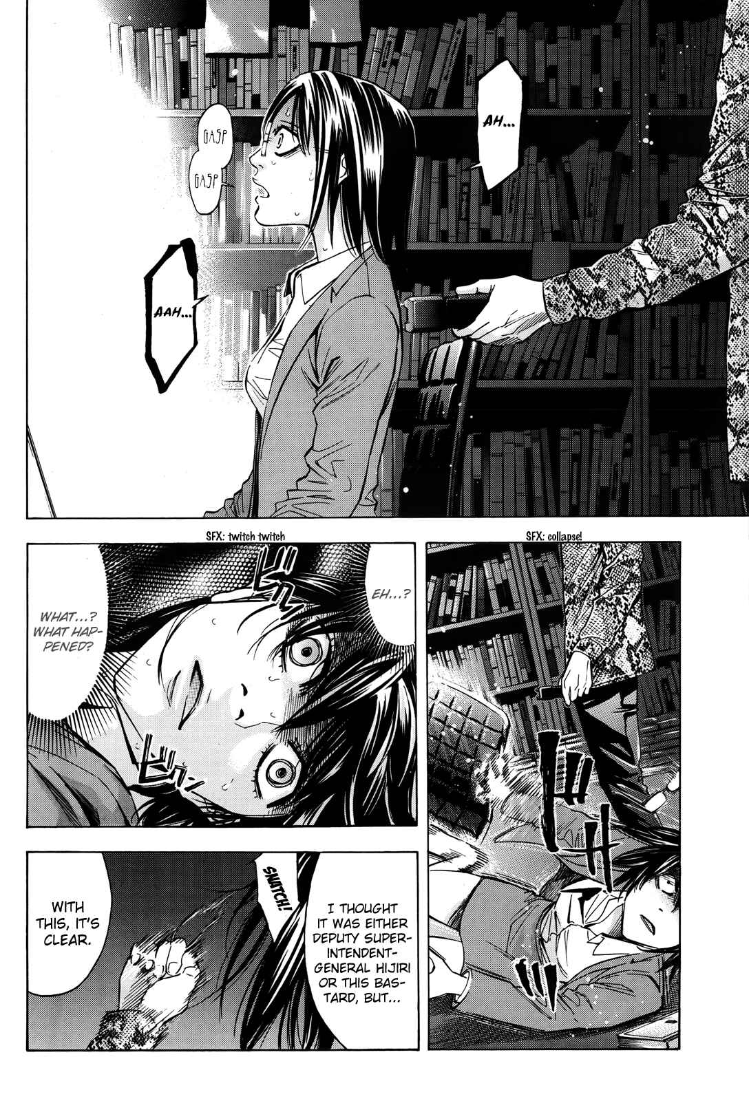 Page 27 Chapter 99 Ouroboros