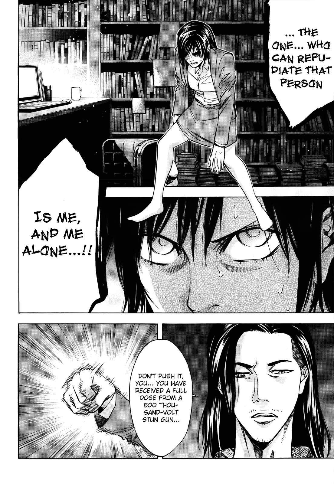 Page 33 Chapter 99 Ouroboros