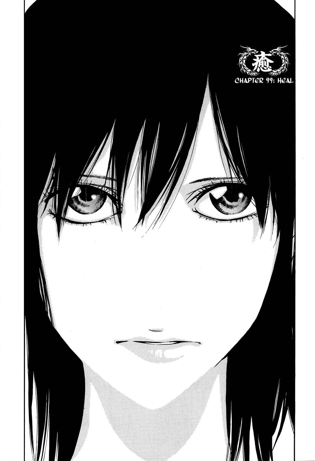 Page 5 Chapter 99 Ouroboros