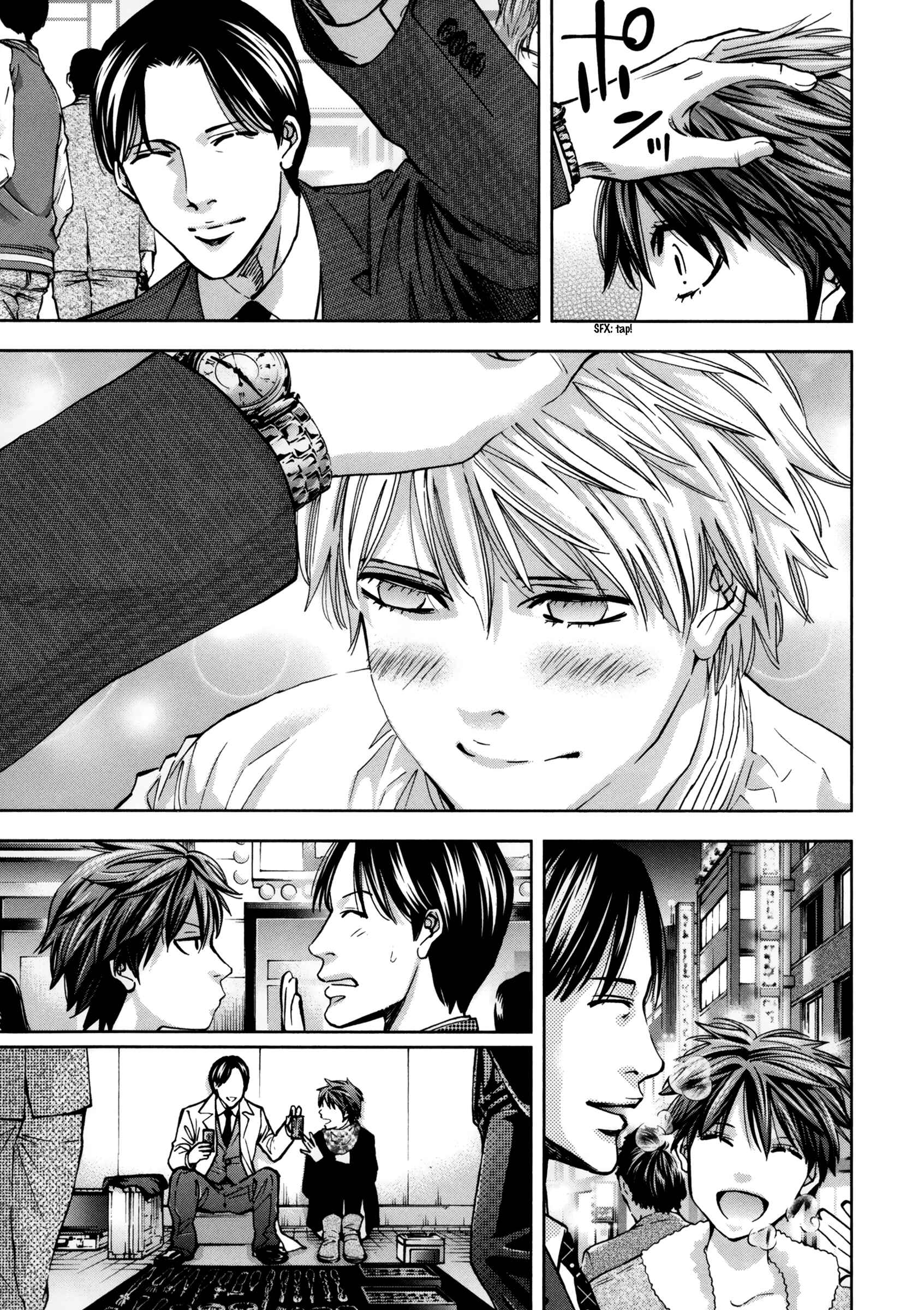 Page 21 Chapter 113 Ouroboros