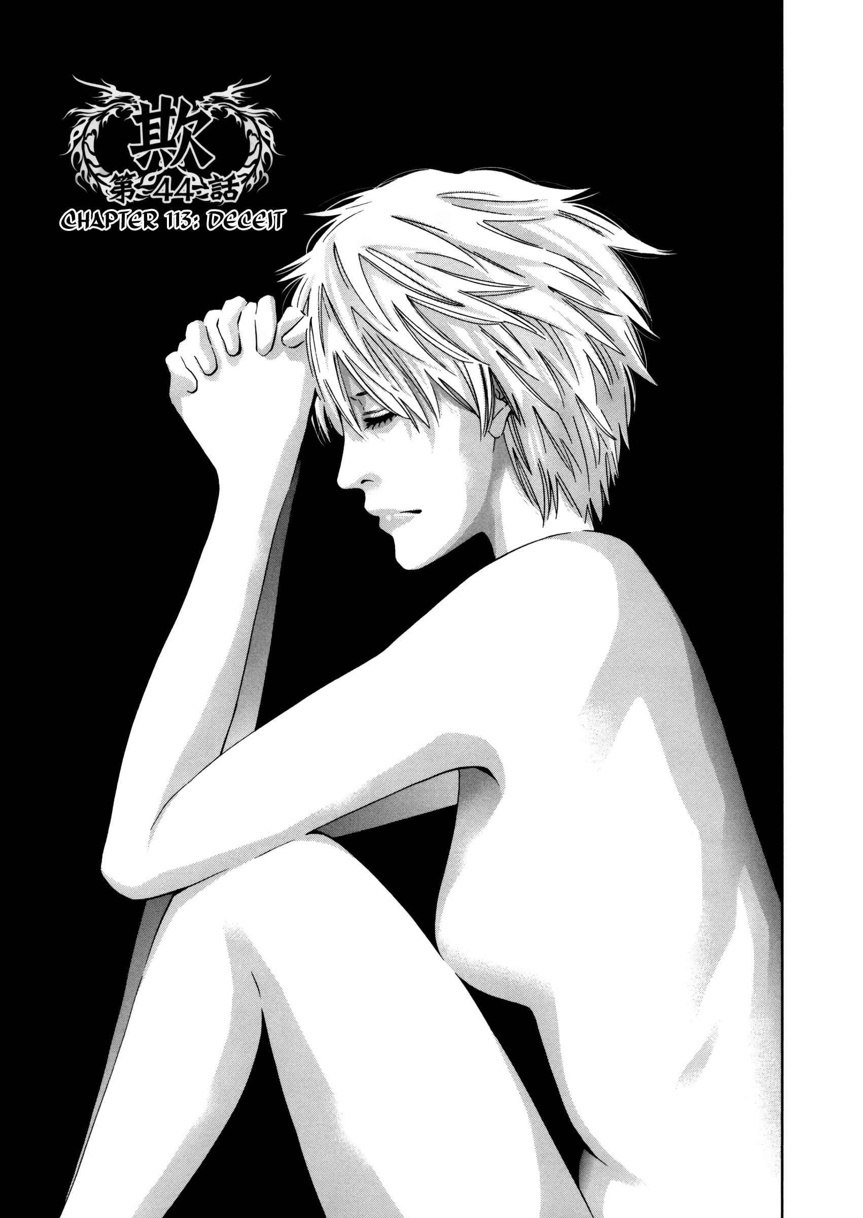 Page 3 Chapter 113 Ouroboros