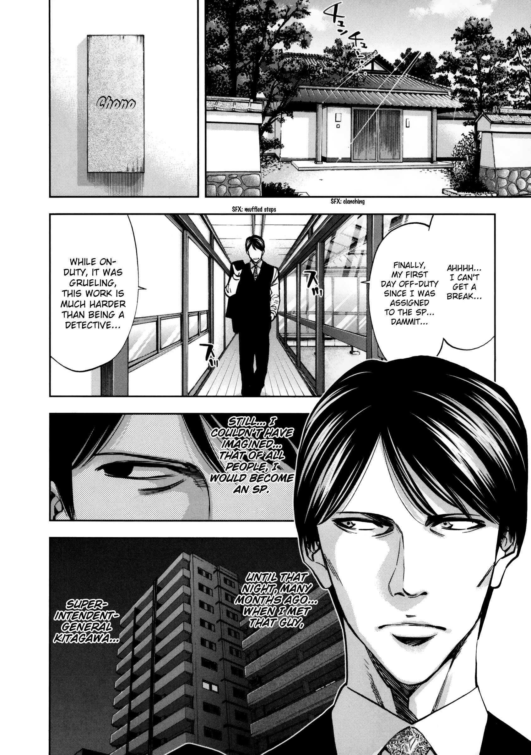 Page 4 Chapter 113 Ouroboros