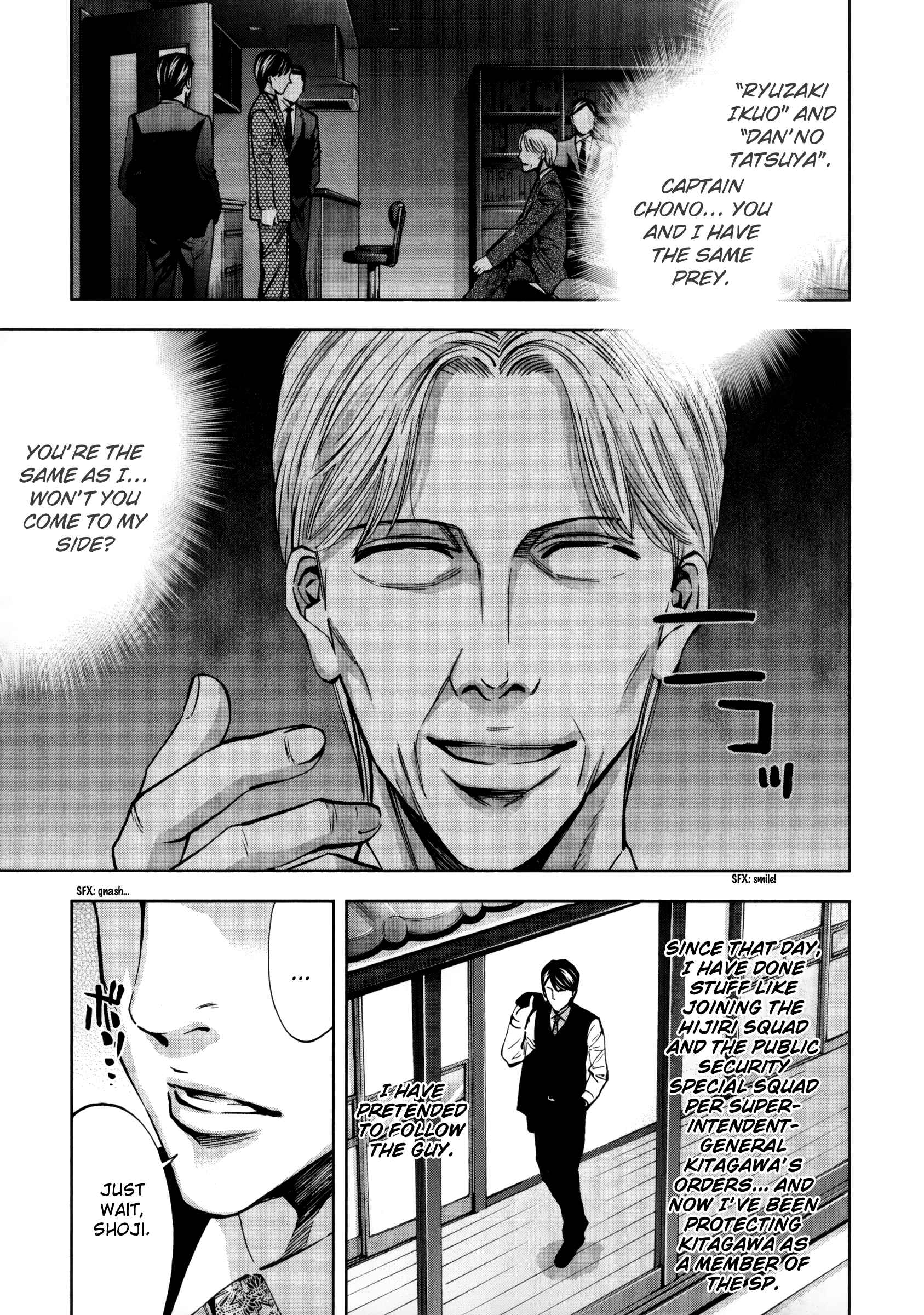 Page 5 Chapter 113 Ouroboros