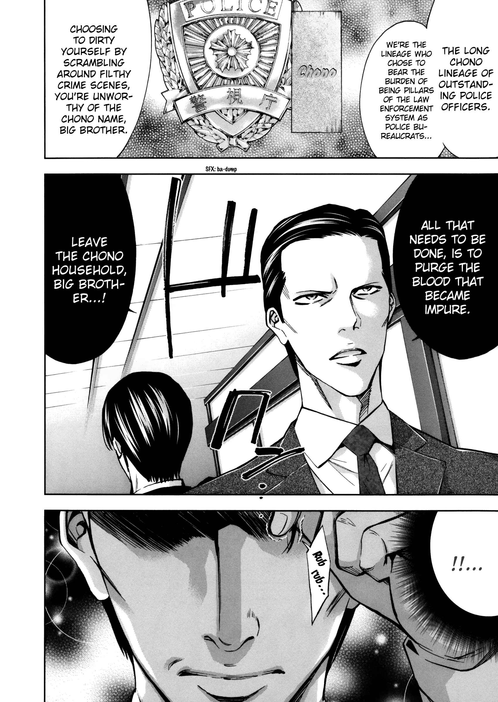 Page 8 Chapter 113 Ouroboros