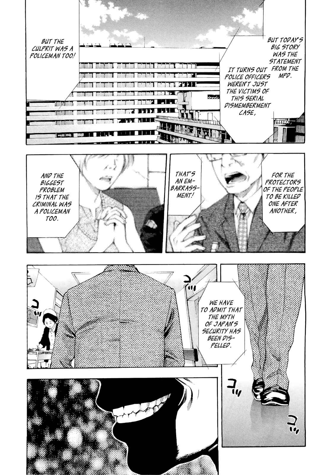 Page 1 Chapter 53 Ouroboros
