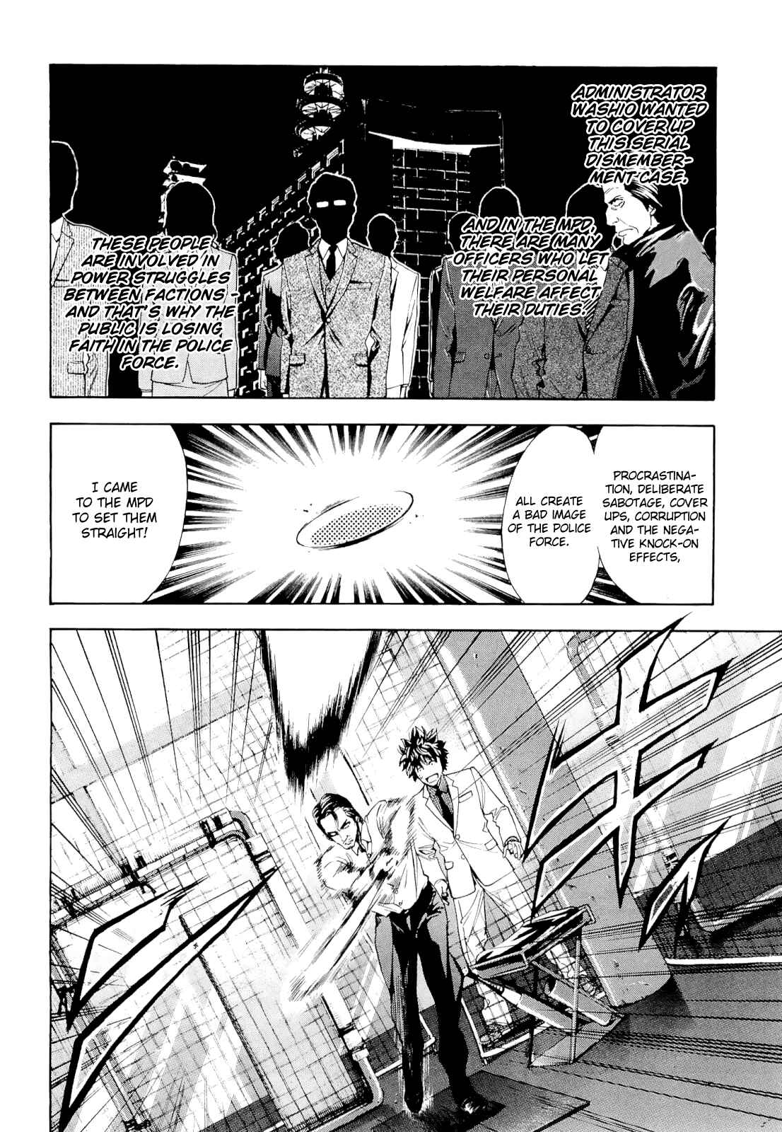 Page 16 Chapter 53 Ouroboros