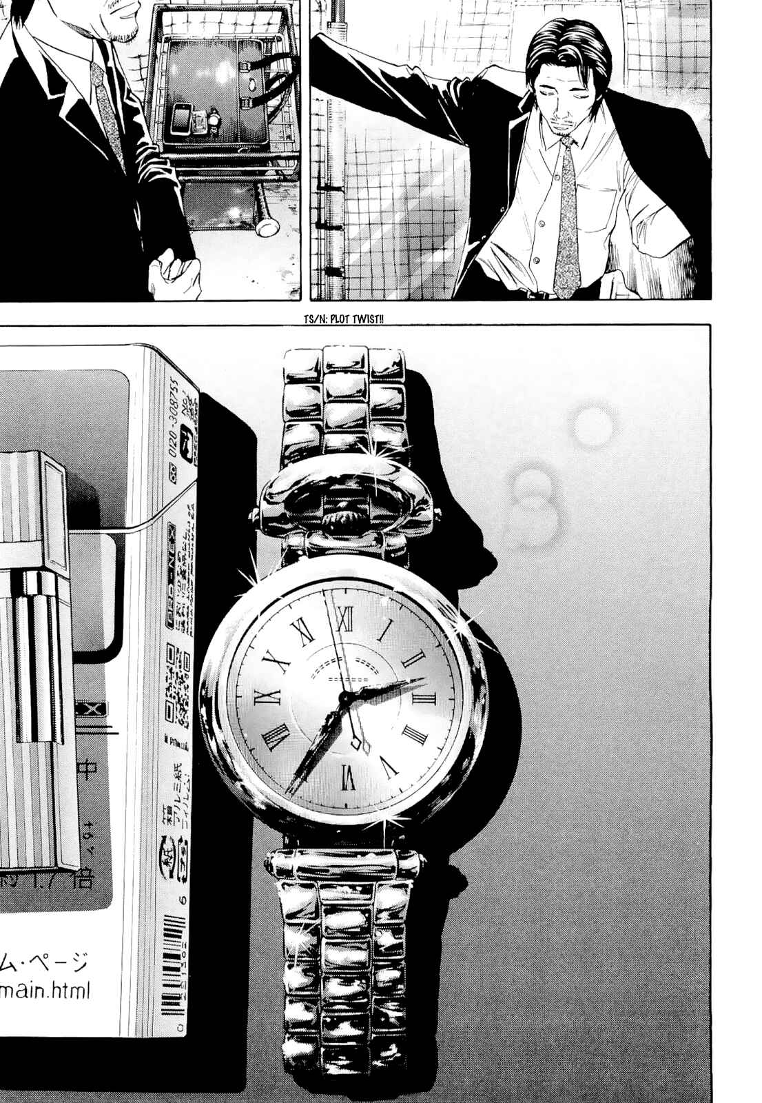 Page 19 Chapter 53 Ouroboros