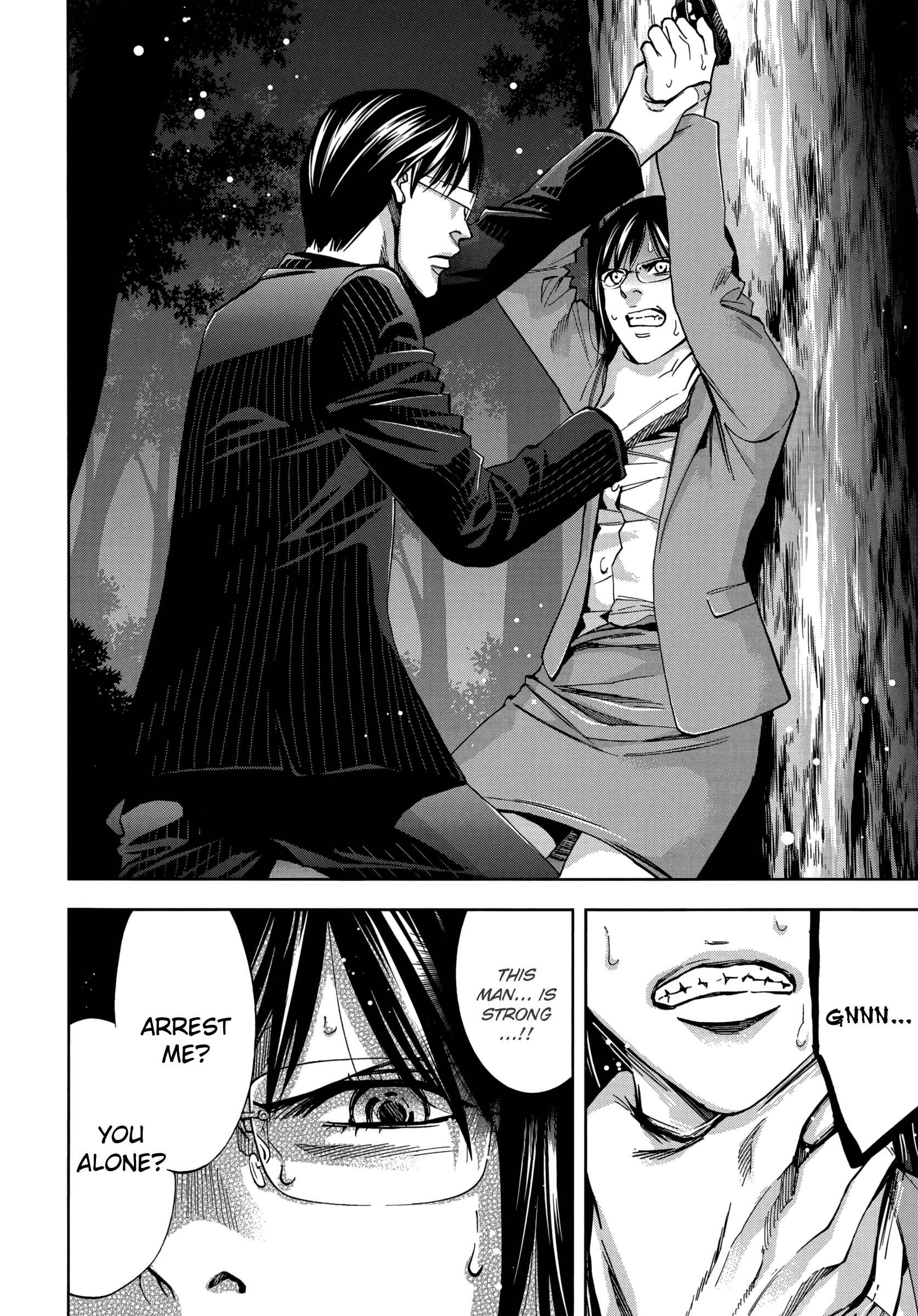 Page 12 Chapter 130 Ouroboros