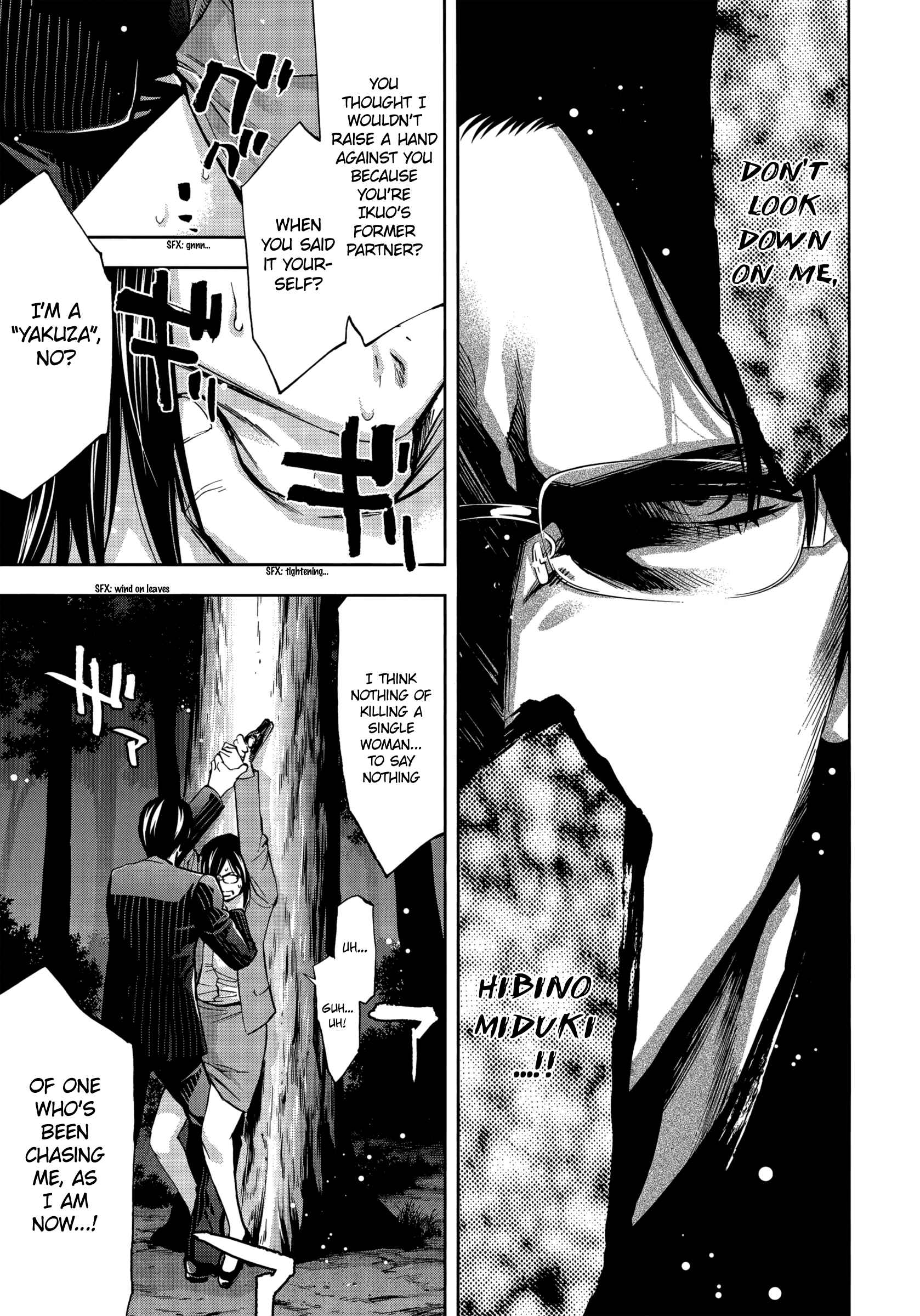 Page 13 Chapter 130 Ouroboros