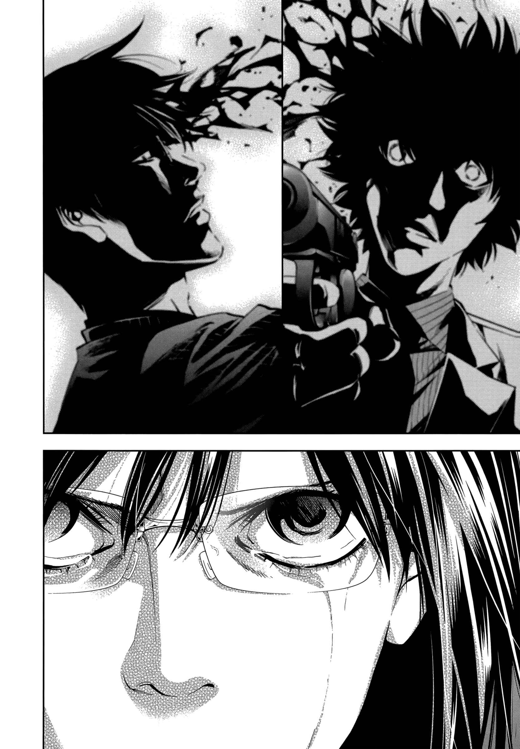 Page 17 Chapter 130 Ouroboros