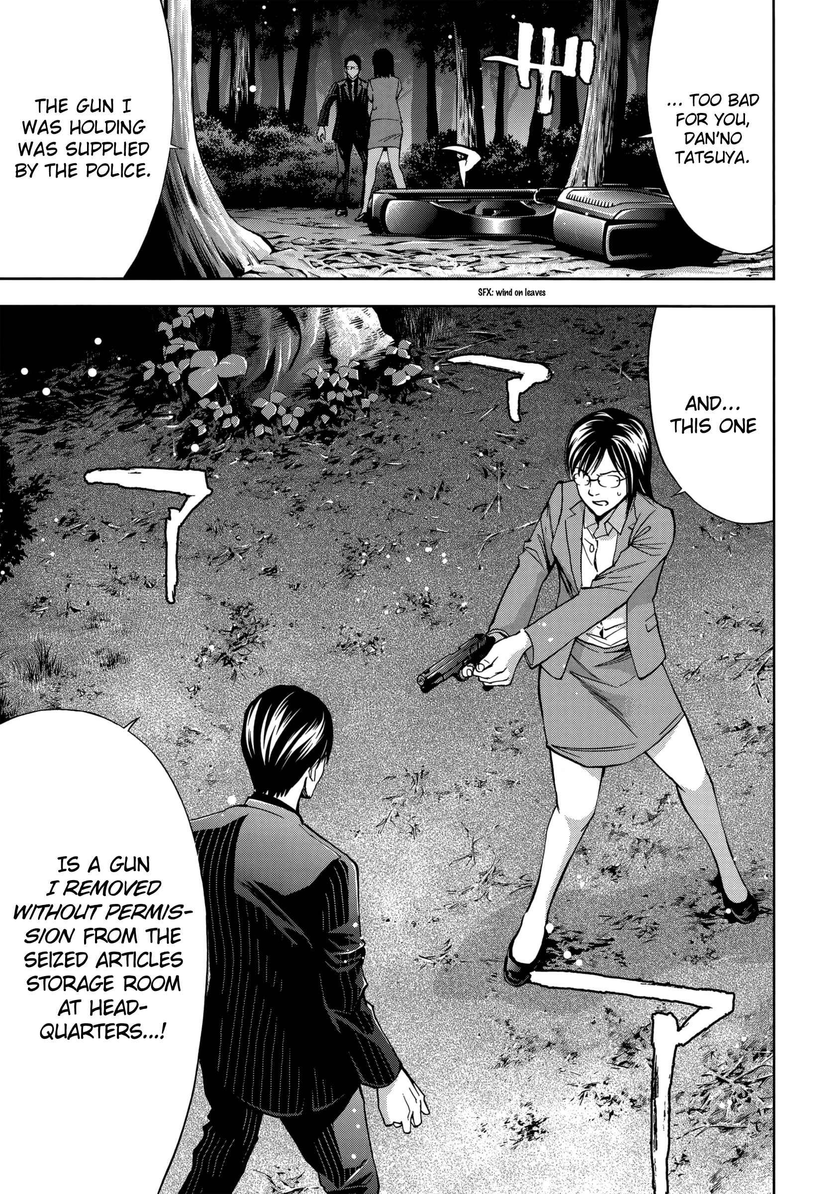 Page 26 Chapter 130 Ouroboros