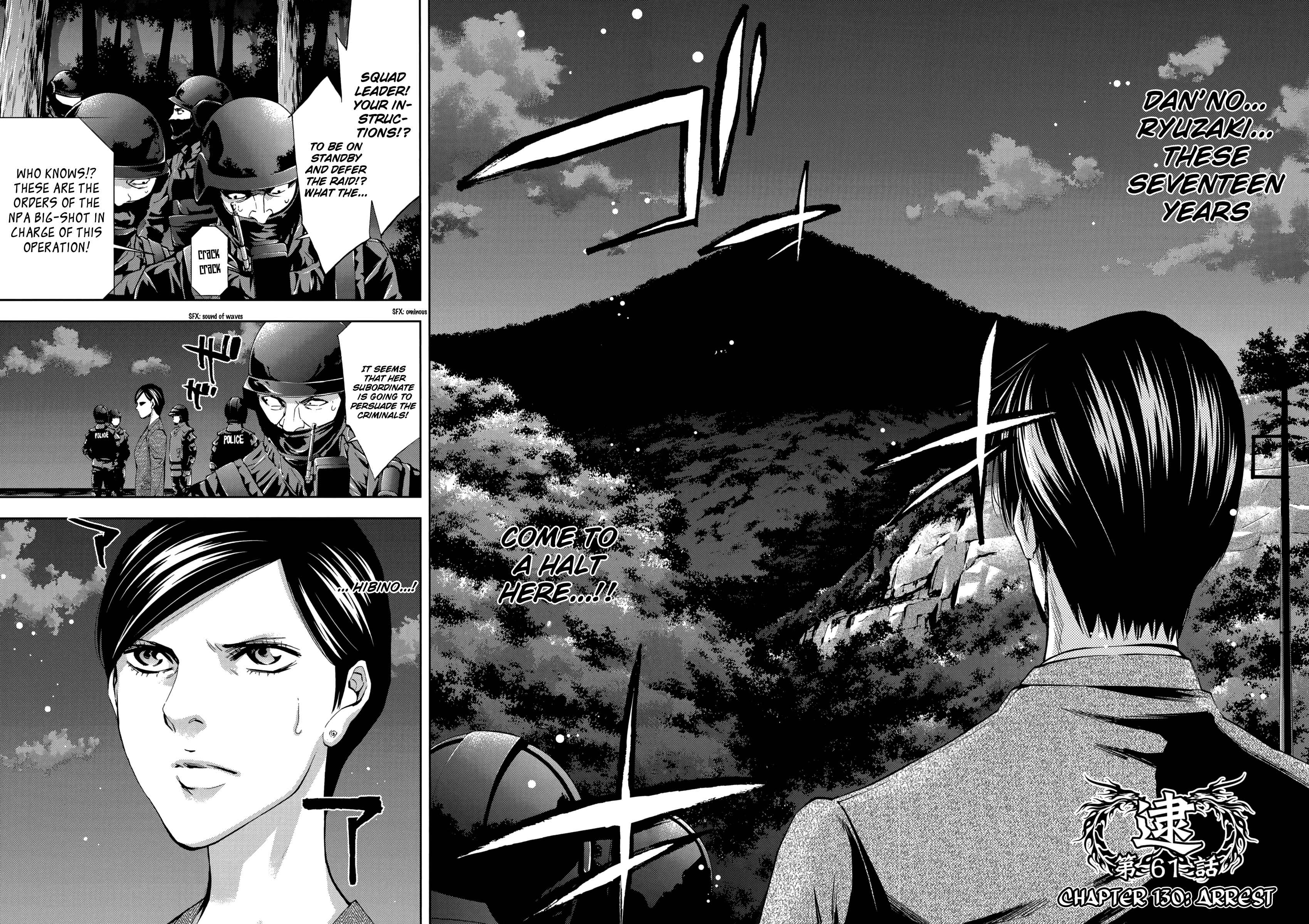 Page 7 Chapter 130 Ouroboros