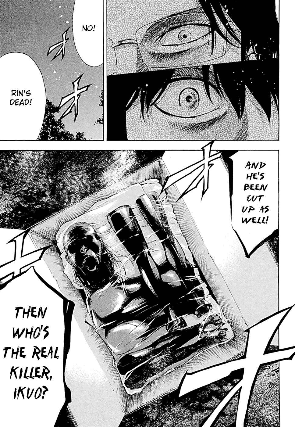 Page 20 Chapter 46 Ouroboros