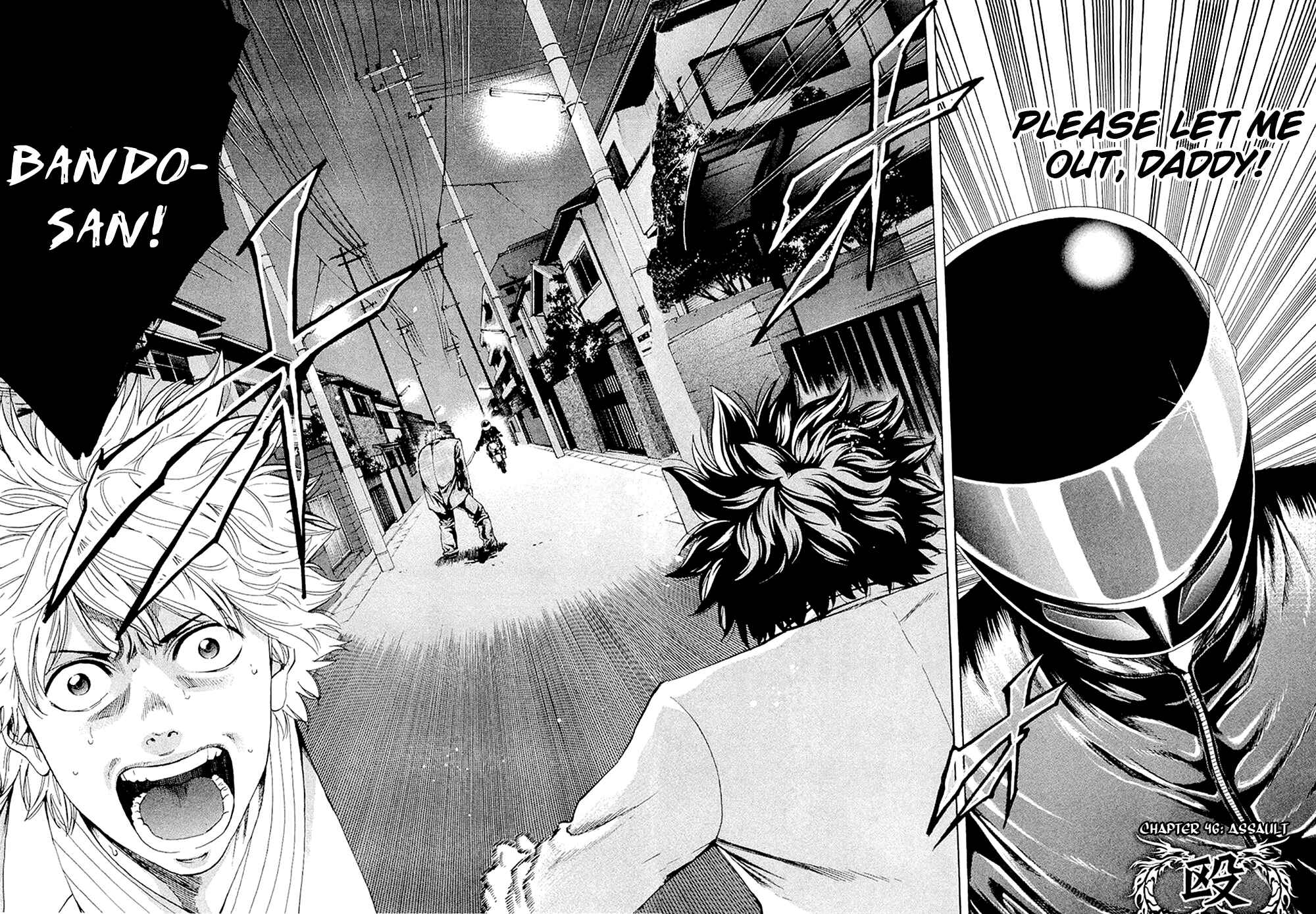 Page 4 Chapter 46 Ouroboros