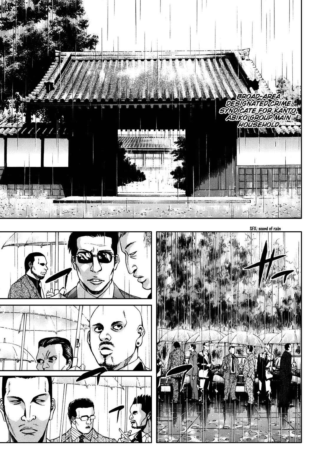 Page 1 Chapter 75 Ouroboros