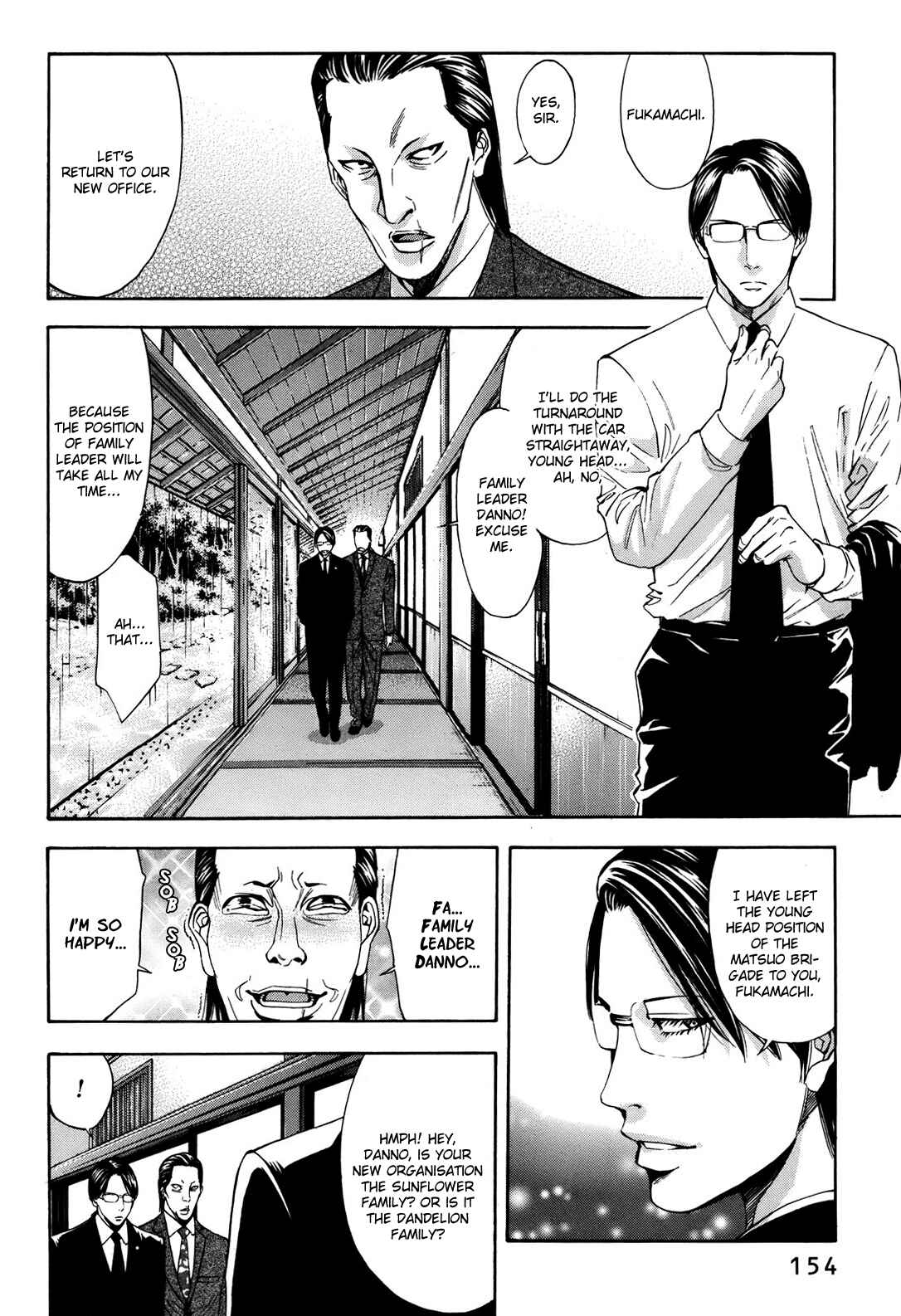 Page 13 Chapter 75 Ouroboros