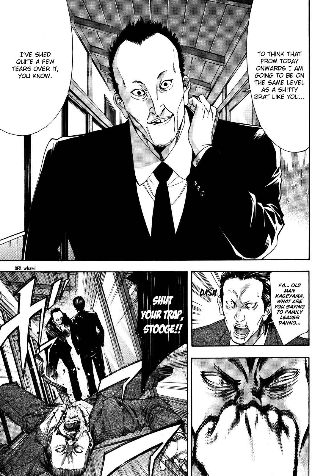 Page 14 Chapter 75 Ouroboros