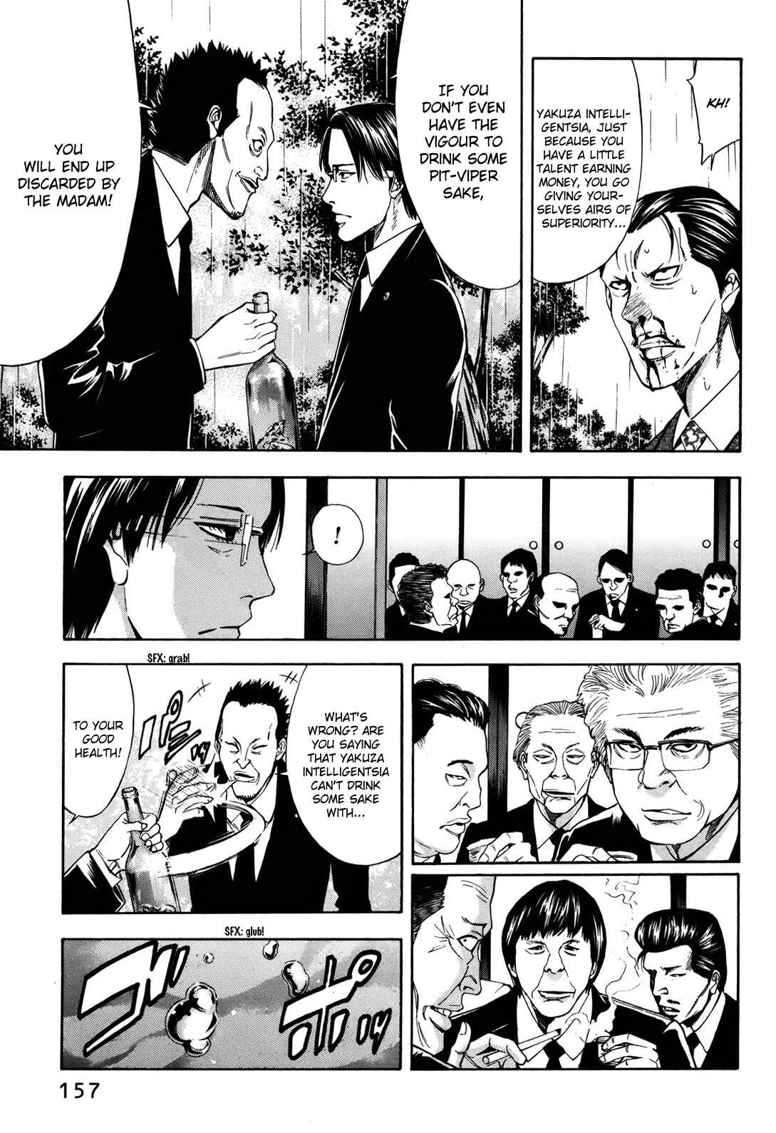 Page 16 Chapter 75 Ouroboros