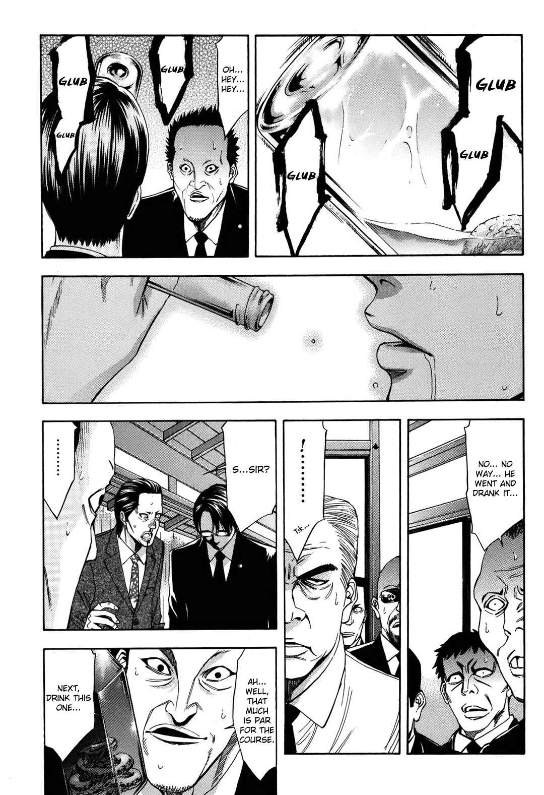 Page 18 Chapter 75 Ouroboros