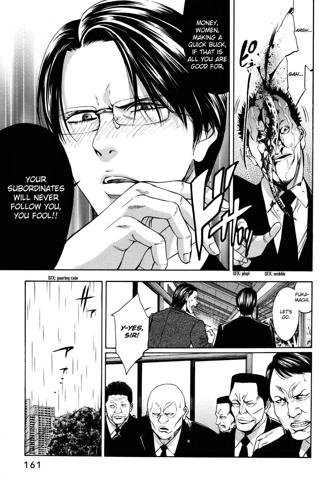 Page 20 Chapter 75 Ouroboros