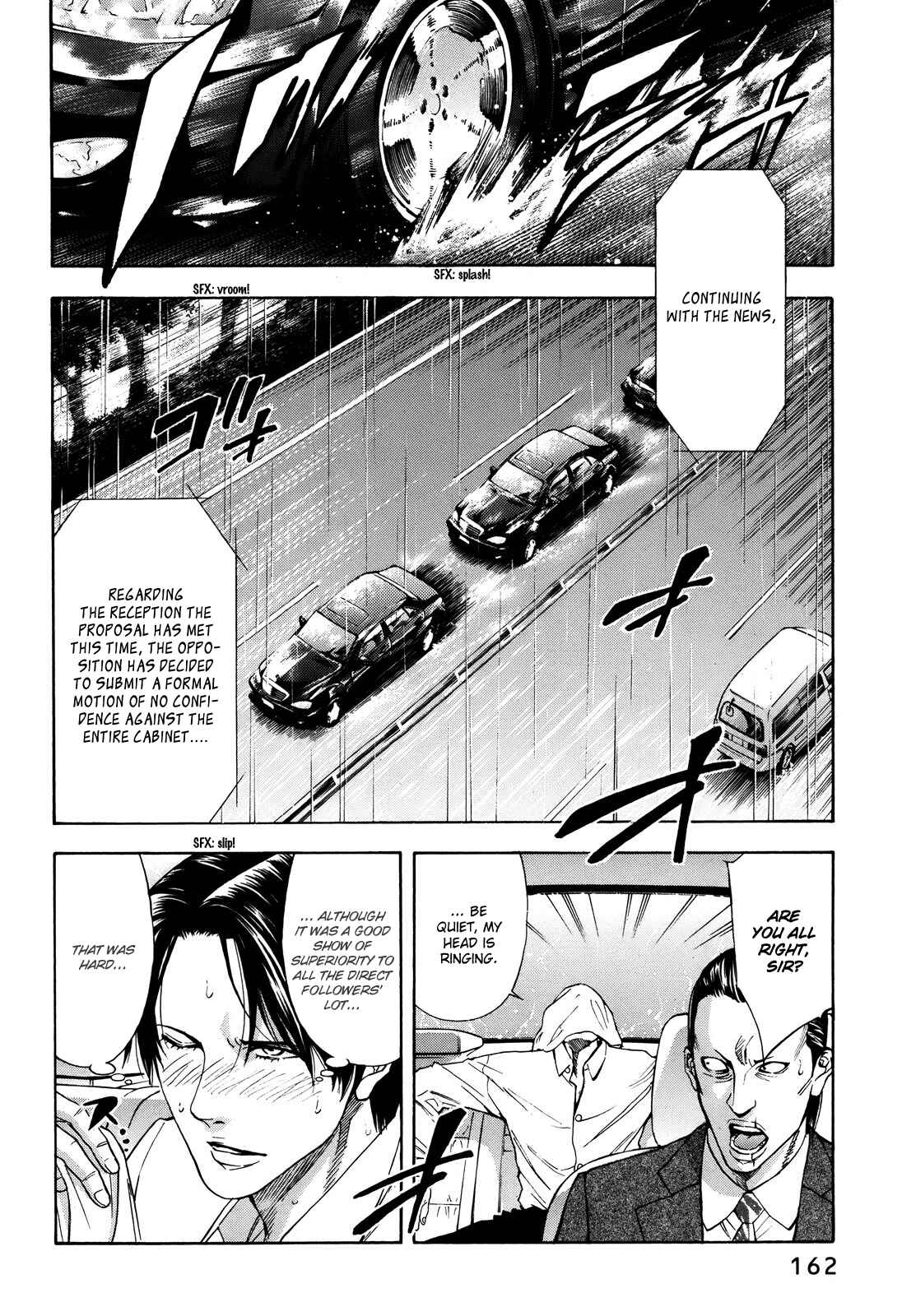Page 21 Chapter 75 Ouroboros
