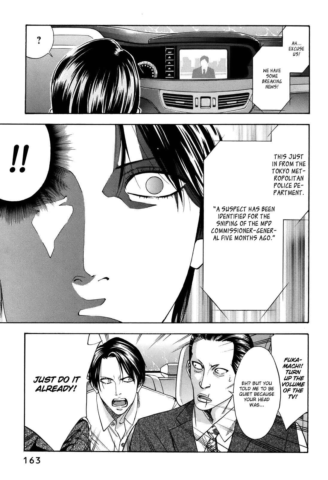 Page 22 Chapter 75 Ouroboros