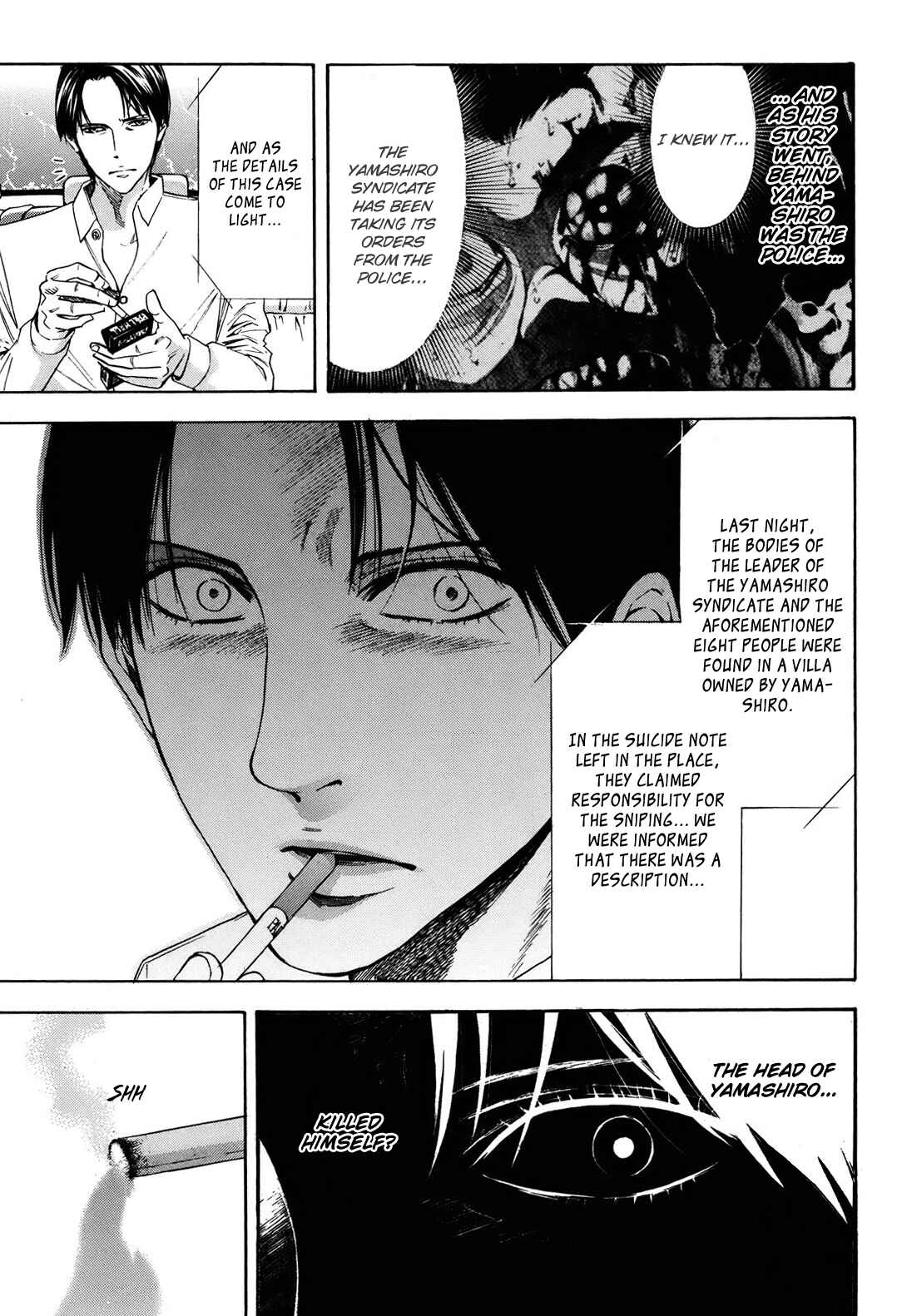 Page 24 Chapter 75 Ouroboros