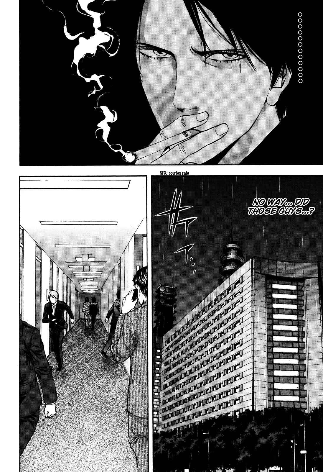Page 25 Chapter 75 Ouroboros