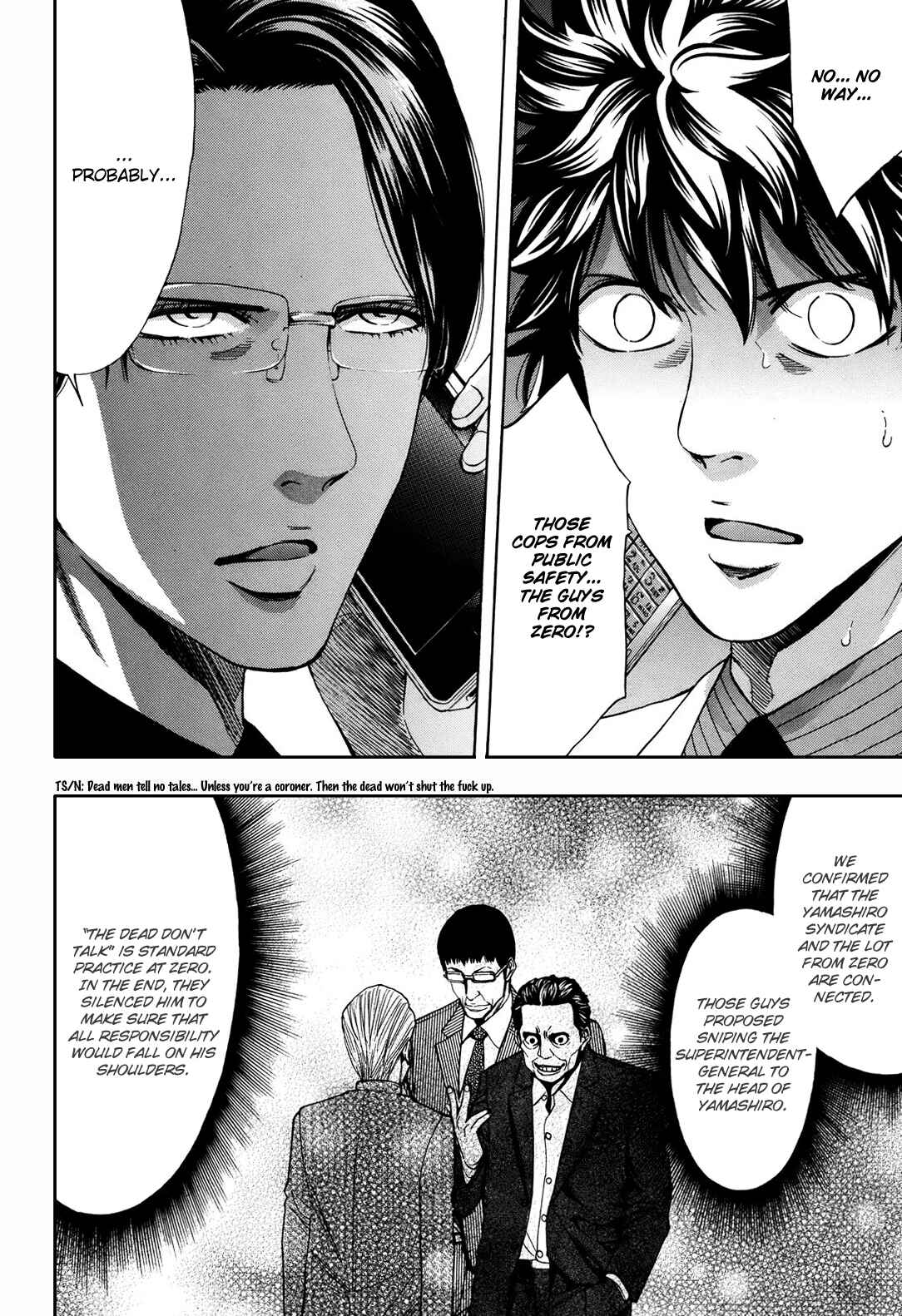 Page 29 Chapter 75 Ouroboros